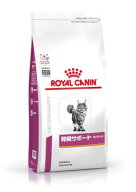 ロイヤルカナン 療法食 猫用 腎臓サポート セレクション ドライ 500g