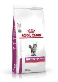 ロイヤルカナン 療法食 猫用 腎臓サポート セレクション ドライ 2kg
