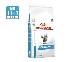 ロイヤルカナン 食事療法食 猫用　アミノペプチドフォーミュラ　2kg