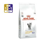 ロイヤルカナン 食事療法食 猫用　ユリナリーS／O＋エイジング7＋＋CLT　2kg