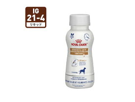 ロイヤルカナン 食事療法食 犬用 消化器サポート 低脂肪 リキッド 237mL×4本
