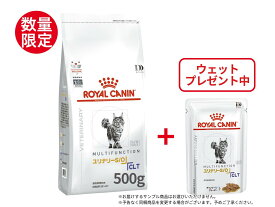 ロイヤルカナン 食事療法食 猫用　ユリナリーS／O＋CLT　500g