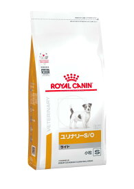 ロイヤルカナン 食事療法食 犬用 ユリナリーS/O ライト 小粒 3kg