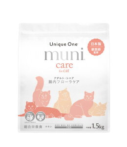 Unique One muni care for cat �����t���[�� 1.5kg