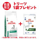 ロイヤルカナン 食事療法食 犬用 満腹感サポート ドライ 8kg