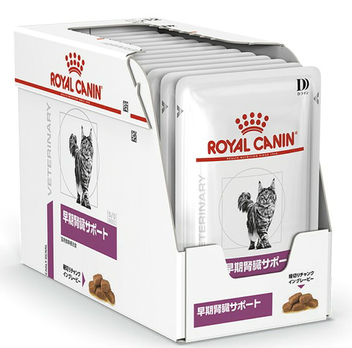 楽天市場】ロイヤルカナン 食事療法食 猫用 早期腎臓サポート パウチ 