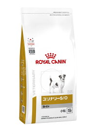 ロイヤルカナン 食事療法食 犬用 ユリナリーS/O ライト 小粒 3kg