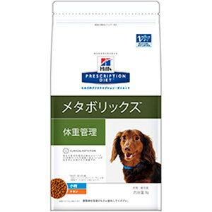 ヒルズ 食事療法食 犬用 メタボリックス 小粒チキンドライ 7.5kg