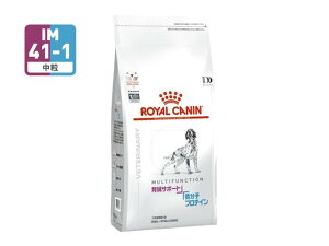 犬用 低分子プロテイン 健康管理用品 3kgの人気商品・通販・価格比較 