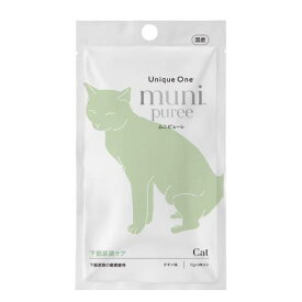 UniqueOne　muni puree　猫用 下部尿路ケア 12g×3
