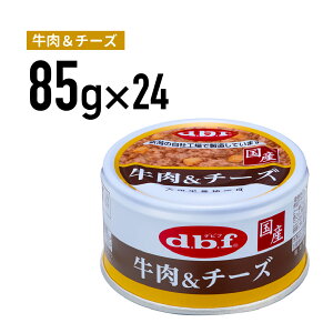 �f�r�t �������`�[�Y 85g 1�P�[�X �i24���j�� �y�b�g�t�[�h �h�b�N�t�[�h �t�[�h �a ���� ���͂� ���p�i