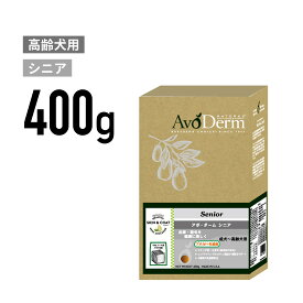 【アボ・ダーム】シニア 400g《正規品》[4988269111483]