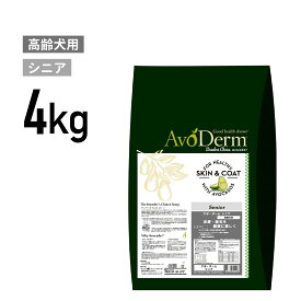 【アボ・ダーム】シニア 4kg《正規品》[4988269111858]