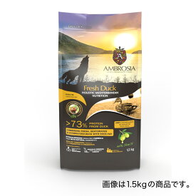 ［正規品］アンブロシアHMN ダック オリーブオイル入り 1.5kg ≪5214001832828≫ 犬 ペットフード ドックフード フード 餌 えさ ごはん 犬用品