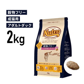 楽天市場 ニュートロ 正規品の通販