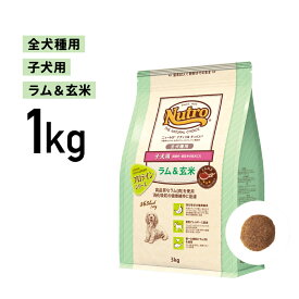楽天市場 ニュートロ ラム 玄米 1kgの通販