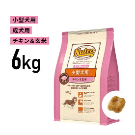 楽天市場 ニュートロの通販