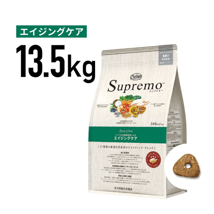 楽天市場】［正規品］ニュートロ シュプレモ エイジングケア 13.5kg 