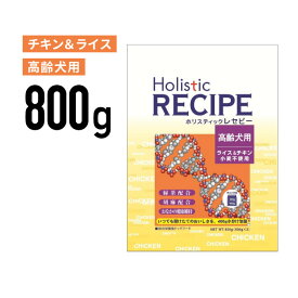 ［正規品］パーパス ホリスティックレセピー チキン シニア 800g《JAN:4516950110837》