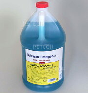 ノルバサンシャンプー 0.5 3.78L（1ガロン）使用期限2027年7月キリカン洋行