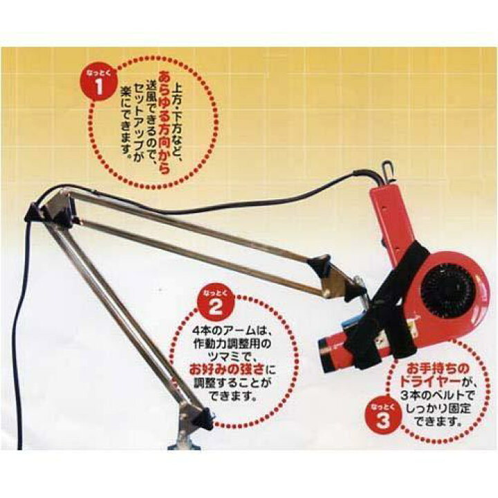 楽天市場】アーム式ドライヤースタンド VION 65 : PETECH楽天市場店