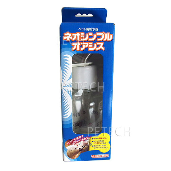 楽天市場】ネオシンプルオアシス ☆ : PETECH楽天市場店 