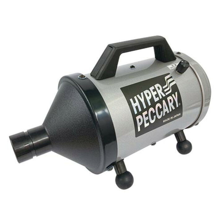 楽天市場】ペットドライヤー ハイパーペッカリー スタンダードホース付  