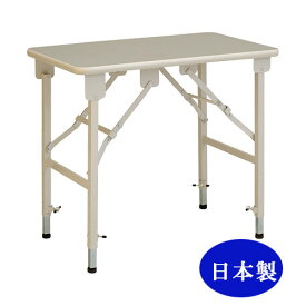 【日本製】トリミングテーブル アジャストSX-M グレー×ホワイト　★