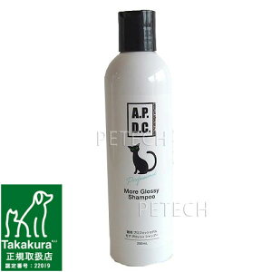 APDC@yLpzvtFbVi@A ObVB Vv[ix[VbNv[j 250ml@