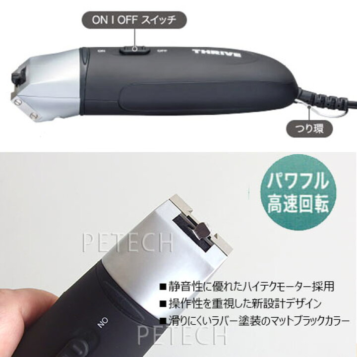 楽天市場】【付属替刃なし】 THRIVE（スライヴ）505Z-P ブラック 