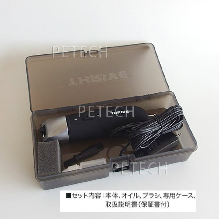 楽天市場】【付属替刃なし】 THRIVE（スライヴ）505Z-P ブラック 