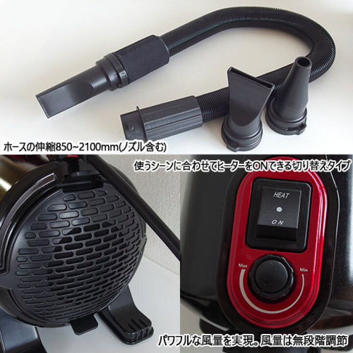 楽天市場】ハチコウ フォースドライヤー パワーブラスター ペット用 