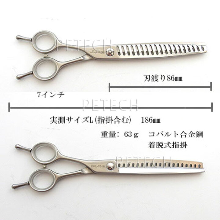 楽天市場】サプリーム 左ブレンディングシザー DKL-7019 レフト 