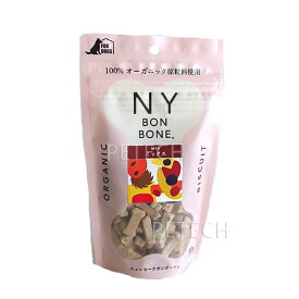 NY BON BONE（ニューヨークボンボーン）　ミックス　80g　犬用クッキー