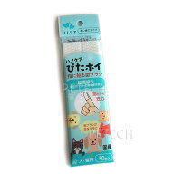KPS　ハノケア　ぴたポイ　（10×25mm・30枚入）　【メール便対応】　★