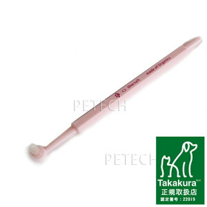���炩�ɏ����u���V�iOne tuft�j�@SS�@made of organics�@�y���[���֑Ή��z�@��