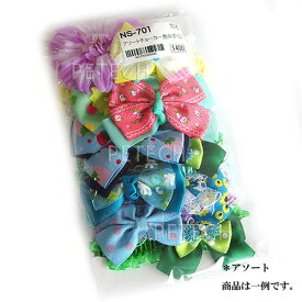 男の子用アソート　チョーカー　NS−701　Sサイズ　10本入り　【メール便対応】　☆