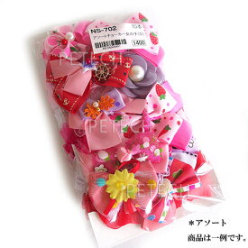 女の子用アソート　チョーカー　NS−702　Sサイズ　10本入り　【メール便対応】　☆