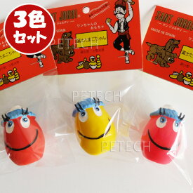 【3色セット】サンジョルディ 富士たまご（計3個入） 【ネコポス便対応】