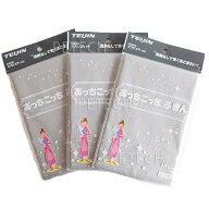【3枚セット】TEIJIN　あっちこっち ふきん　M　グレー　【メール便対応】★