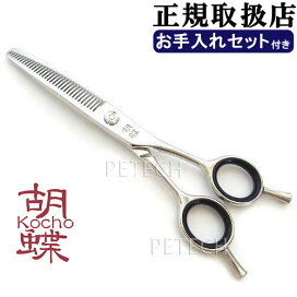 楽天市場】ペットドライヤー ハチコウ ボックス・オートドライヤー 77 