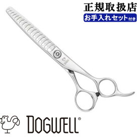 楽天市場】ペットドライヤー ハチコウ ボックス・オートドライヤー 77 