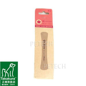 ̂@Chew for more treesi`EEtH[EAEgD[Yj̖(炩)@XS@y[֑Ήz@