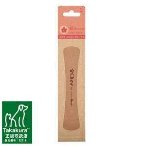 ̂@Chew for more treesi`EEtH[EAEgD[Yj̖(炩)@S@y[֑Ήz@