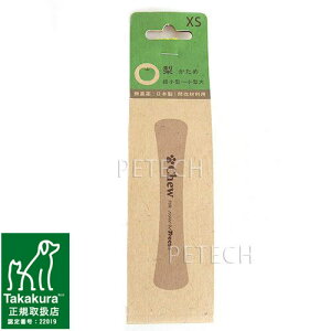 ̂@Chew for more treesi`EEtH[EAEgD[Yj̖()@XS@y[֑Ήz@