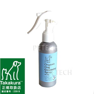 y150mlzmade of Organics I[KjbNhbOO[~OXv[@tbtB@150ml@