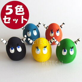 【5色セット】サンジョルディ おにたまご（計5個入）