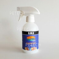 プラッシュパピー　【250ml】OMG　レディートゥユーズ（希釈タイプ）　250ml　★