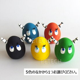 サンジョルディ おにたまご （色をお選びください）