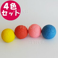 【4色セット】サンジョルディ　ボール　 (計4個入)　★